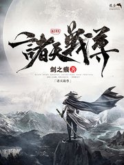 大象传媒伊甸园免费观看版在线