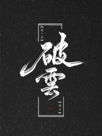 51吃瓜捅主任免费阅读